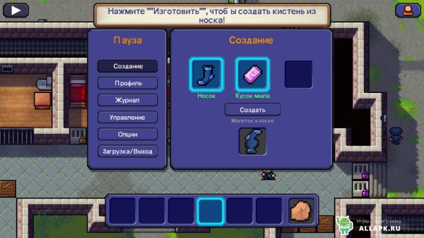 The Escapists 2 по сети