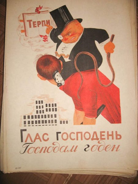 Атеизм в СССР плакаты