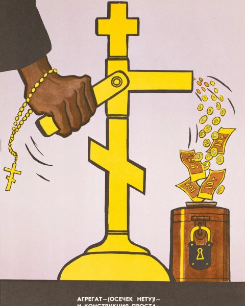 Плакаты СССР про религию