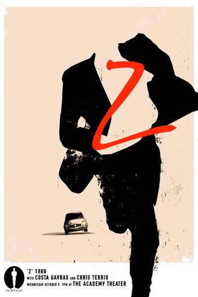 Z А наших плакат