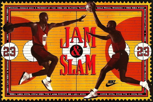 Street Basketball artwork