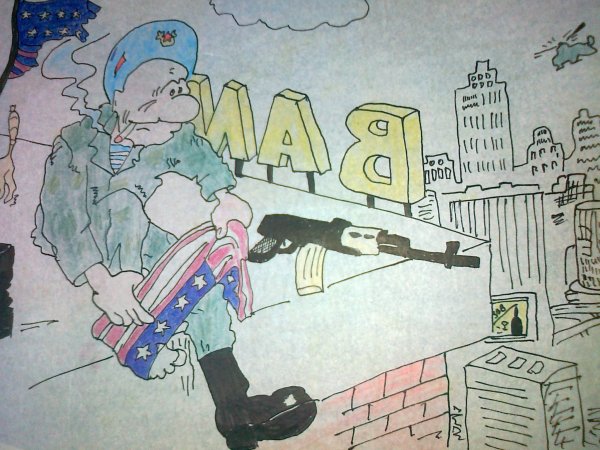 Дембельские плакаты