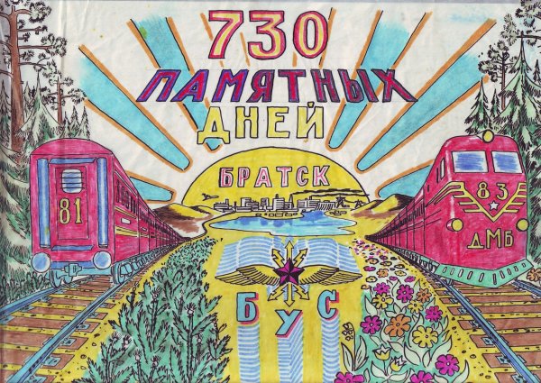 Плакаты с возвращением из армии