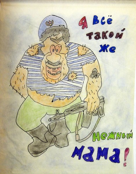 Плакат на ДМБ на дверь