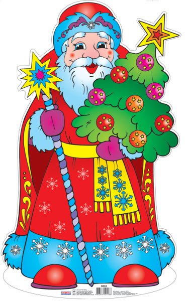 Дед Мороз для детей