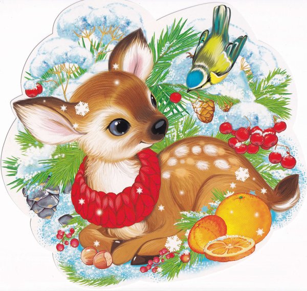 Новогодние зверюшки