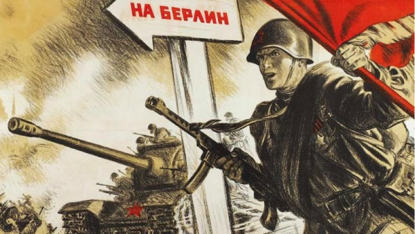 Военные плакаты горизонтальные