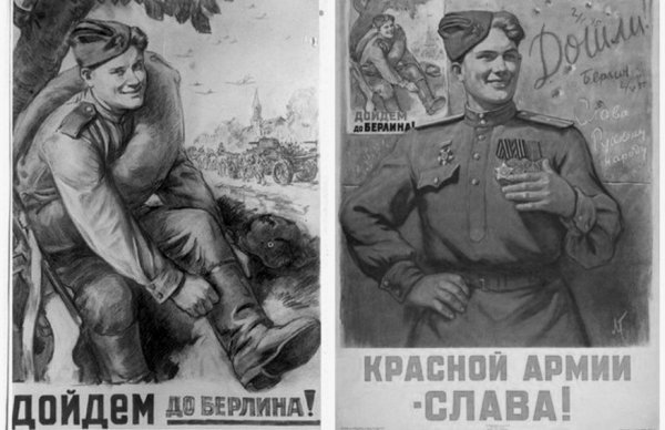 Л.А. Голованов "дойдем до Берлина!"