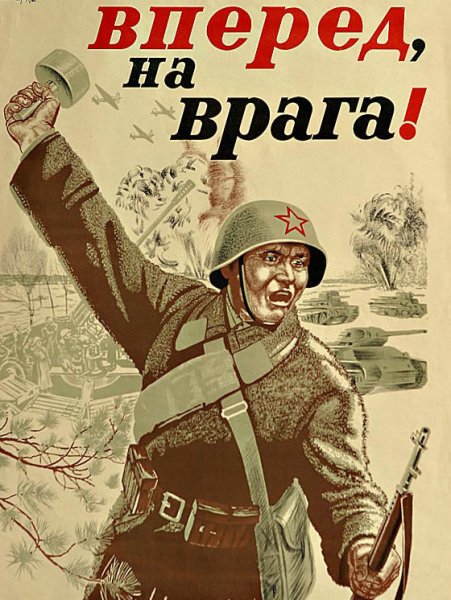 Плакат дошли