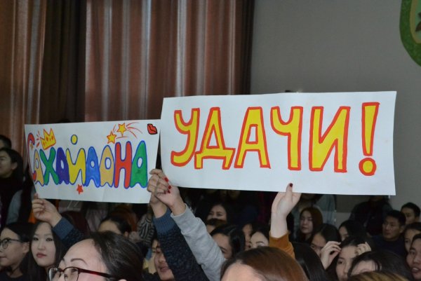 Плакаты болельщиков