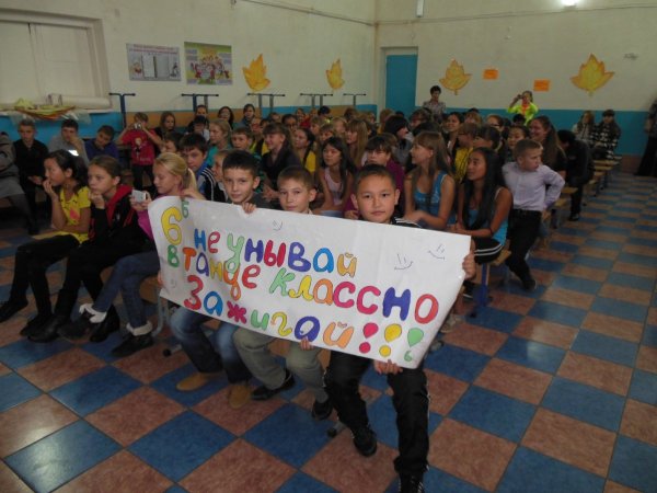 Красивые плакаты поддержки