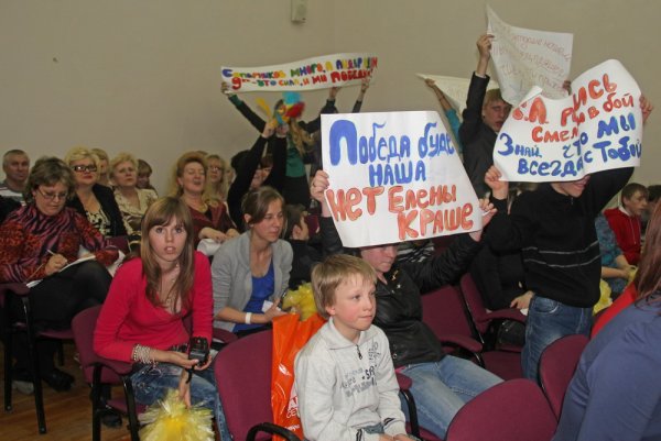 Плакат поддержки на конкурс