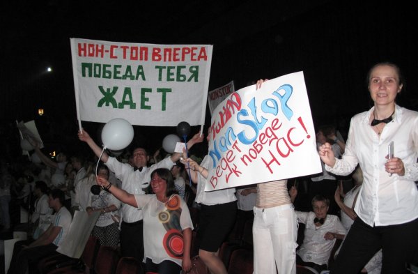 Плакат поддержки на конкурс