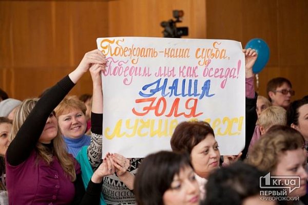 Кричалки для конкурса Мистер