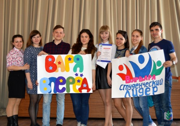 Плакат в поддержку команды