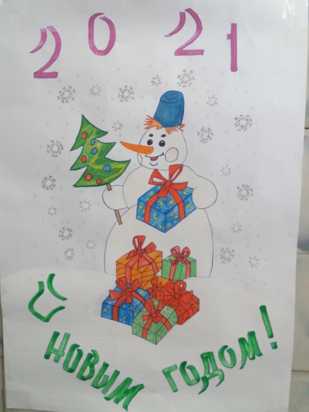 С новым годом леттеринг