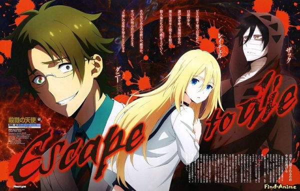 Плакат аниме ангел кровопролития