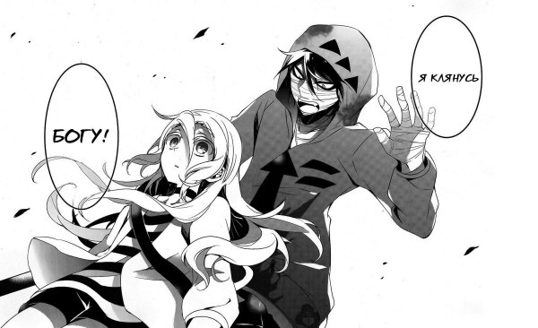 Ангел кровопролития