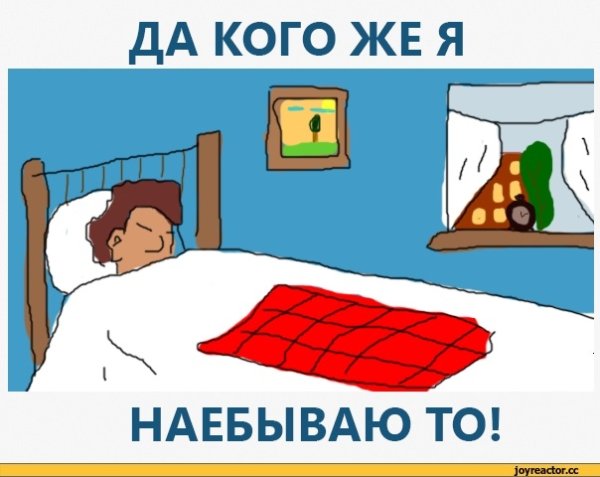 Плакат скорее бы понедельник