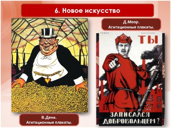 Д Моор помоги