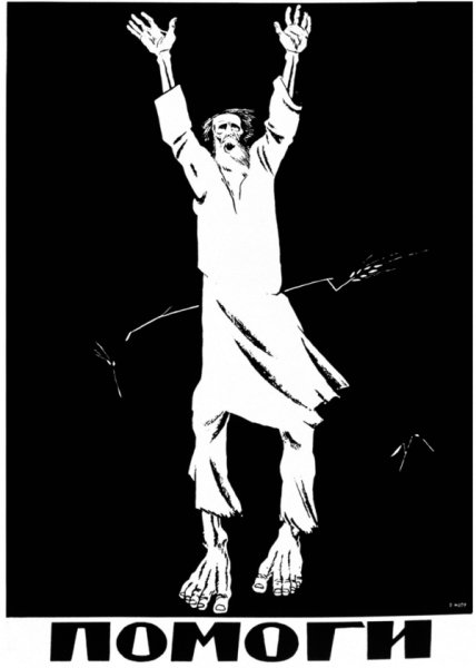 Дмитрий Моор плакаты