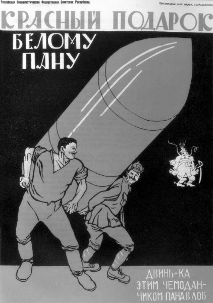 Плакаты Моора