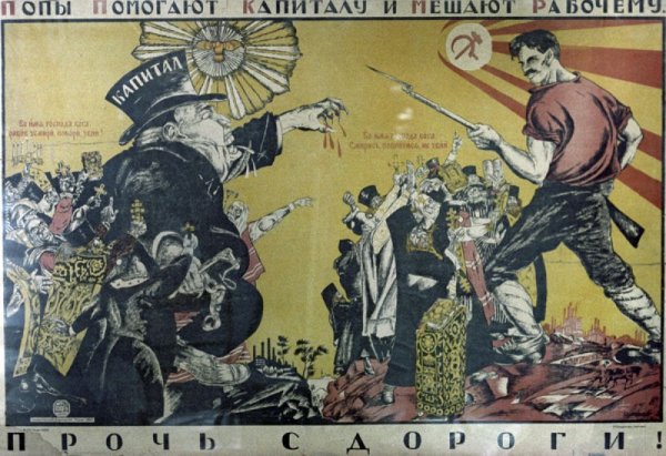 Плакаты Моора