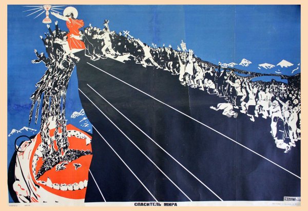 Врангель еще жив добей его без пощады плакат