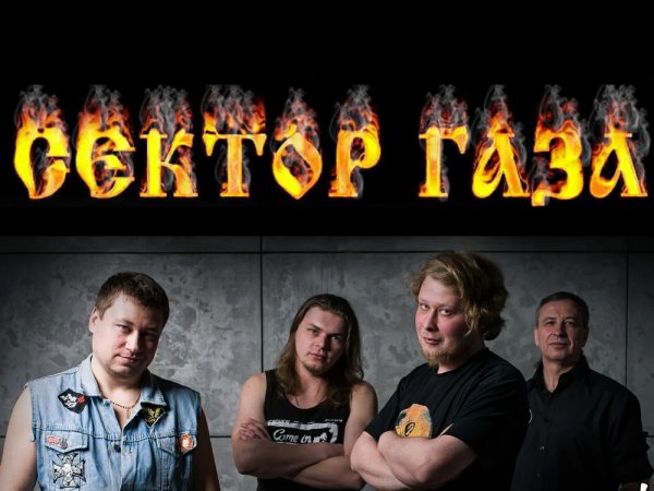 Сектор газа Постер плакат