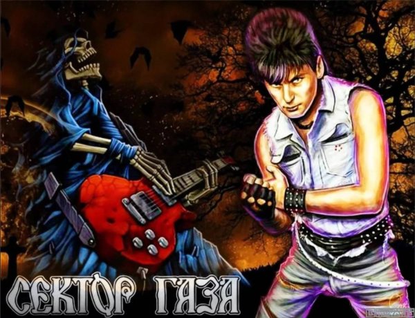 Юрий Хой арт