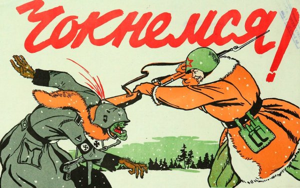 Новогодние плакаты советских времен