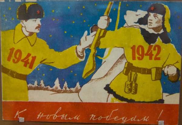 Советские новогодние плакаты