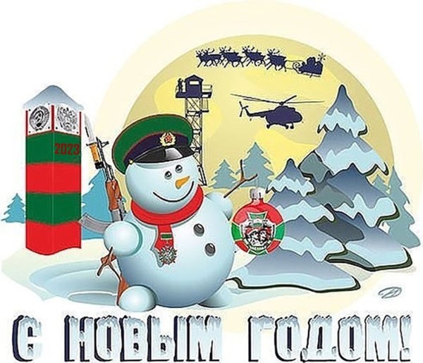 С новым 1941 годом