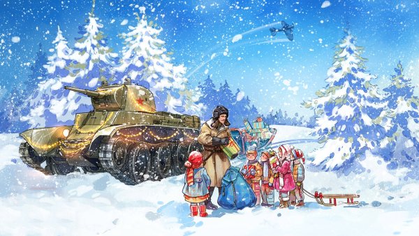 Новогодняя фронтовая открытка