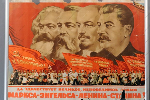 Плакаты СССР Маркс Энгельс Ленин Сталин