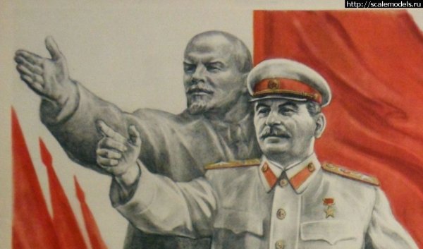Сталин против Ленина