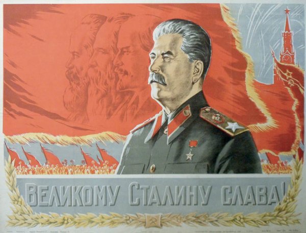 Слава Сталину великому зодчему коммунизма