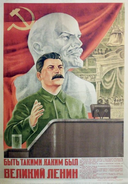 Плакаты СССР Сталин Ленин
