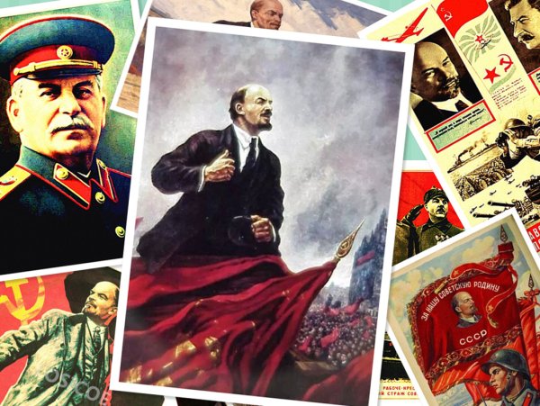 Мао Ленин Сталин плакат