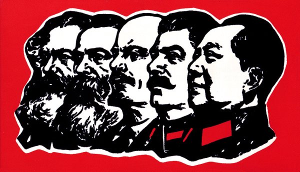 Карл Маркс Ленин Сталин Мао