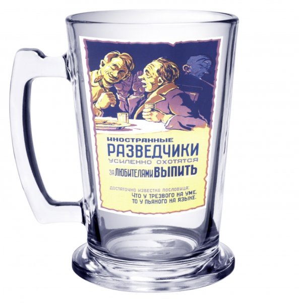 Требуйте долива пива