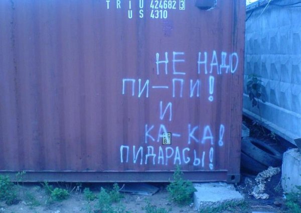 Требуйте отстоя пены плакат