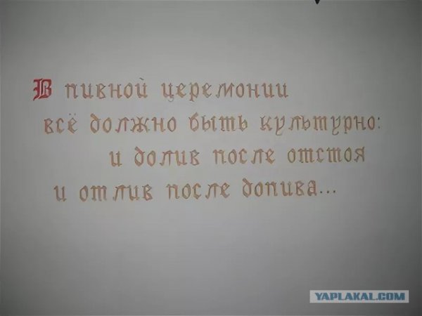 Советский плакат требуйте долива пива