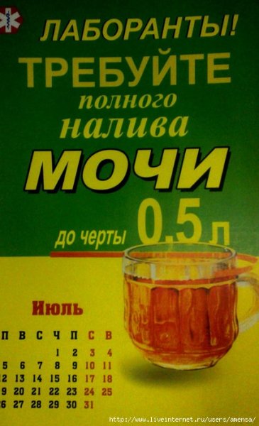 Советские рекламные плакаты пива