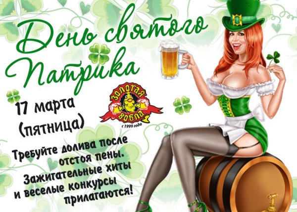 Требуйте долива после отстоя