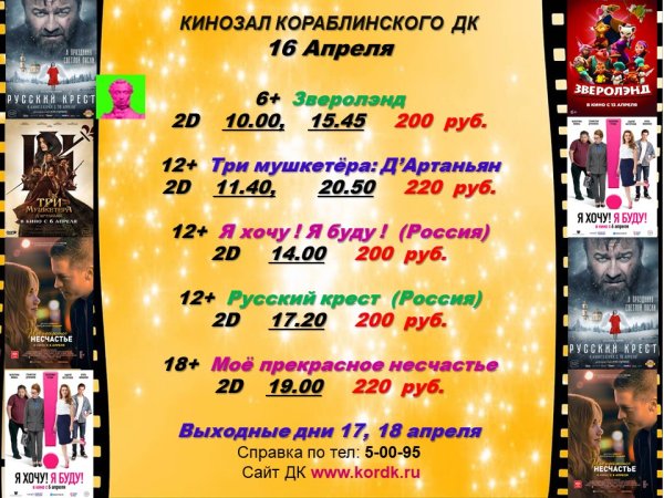 День независимости Казахстана рисунки