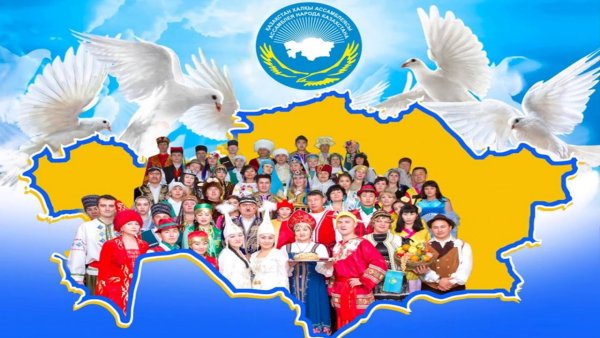 Казахстан фон