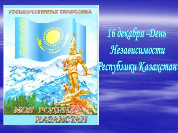 Название мероприятия 7 июля