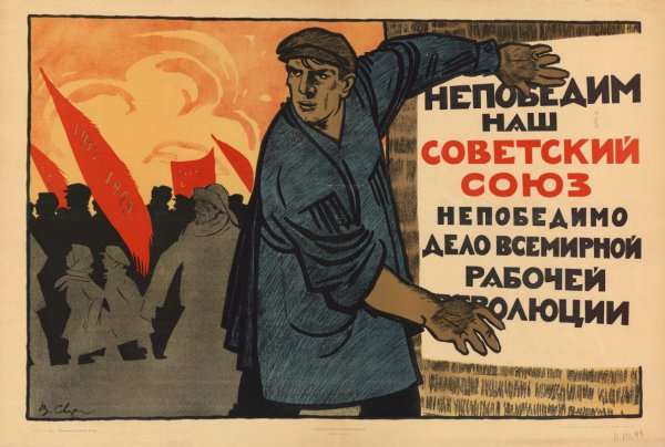 Карикатуры гражданской войны