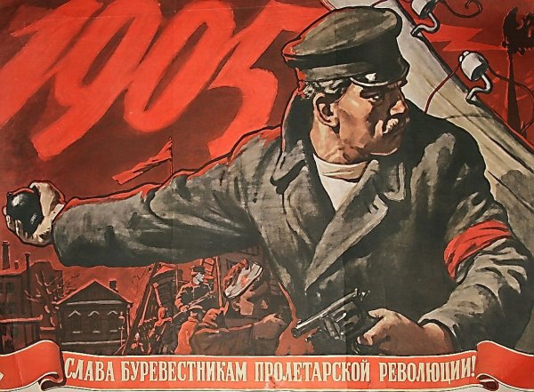 Февральская революция 1917 плакаты